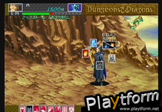 Dungeons & Dragons Collection (Saturn)