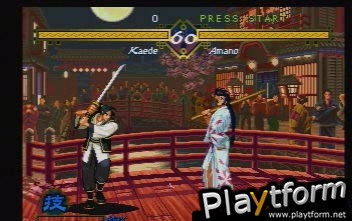 The Last Blade (PlayStation)