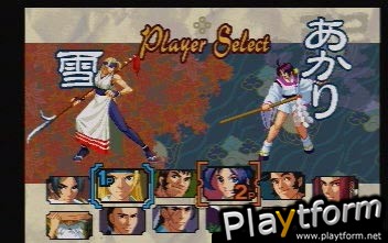 The Last Blade (PlayStation)