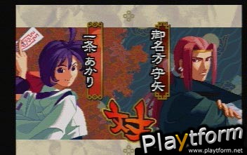 The Last Blade (PlayStation)