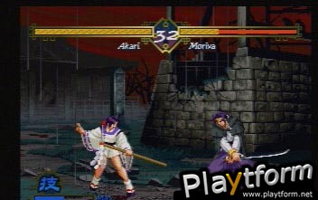 The Last Blade (PlayStation)