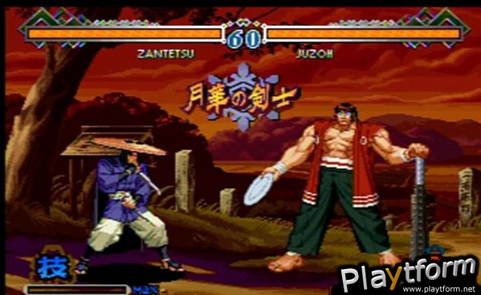 The Last Blade 2 (NeoGeo)