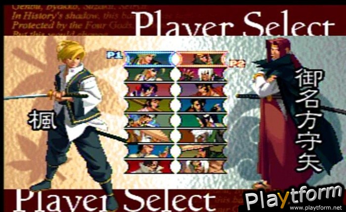 The Last Blade 2 (NeoGeo)