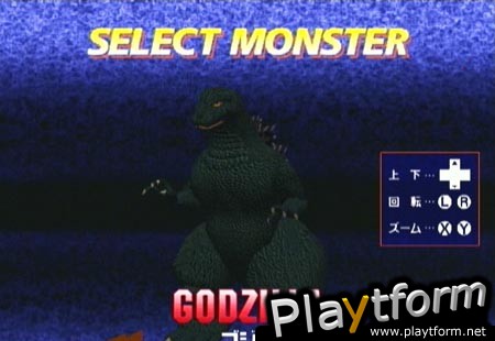 Godzilla Generations (Dreamcast)