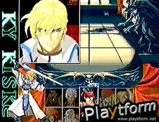 Guilty Gear (PlayStation)