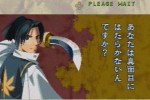 The Last Blade (PlayStation)