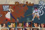 The Last Blade (PlayStation)