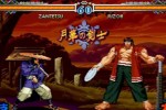 The Last Blade 2 (NeoGeo)