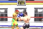 Contender (PlayStation)