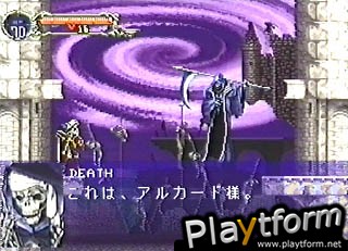 Akumajou Dracula X: Gekka no Yasoukyoku (Saturn)