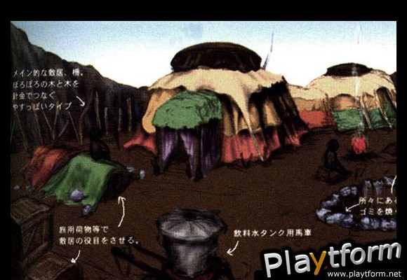 Panzer Dragoon Saga (Saturn)