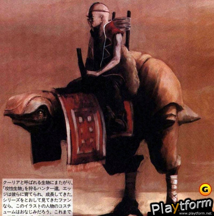 Panzer Dragoon Saga (Saturn)