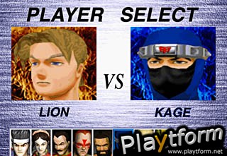 Virtua Fighter 2 (PC)