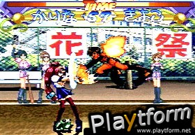 Asuka 120% Excellent: Burning Festival Excellent (PlayStation)