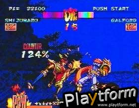 Samurai Shodown III: Blades of Blood (PlayStation)