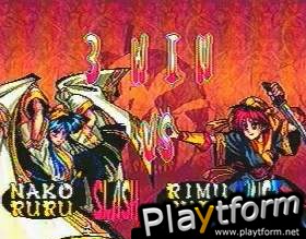 Samurai Shodown III: Blades of Blood (PlayStation)