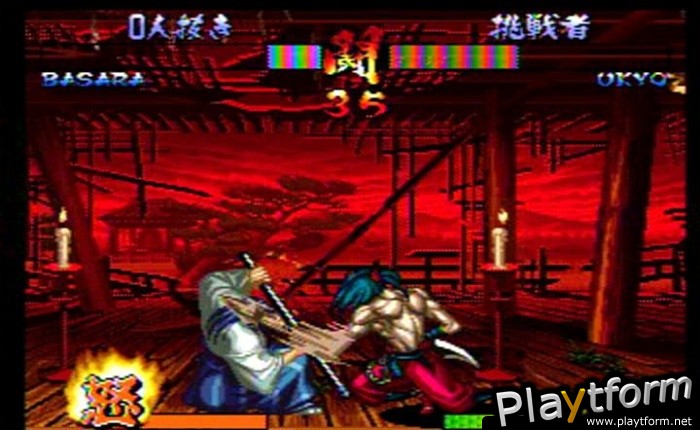 Samurai Shodown III (NeoGeo)