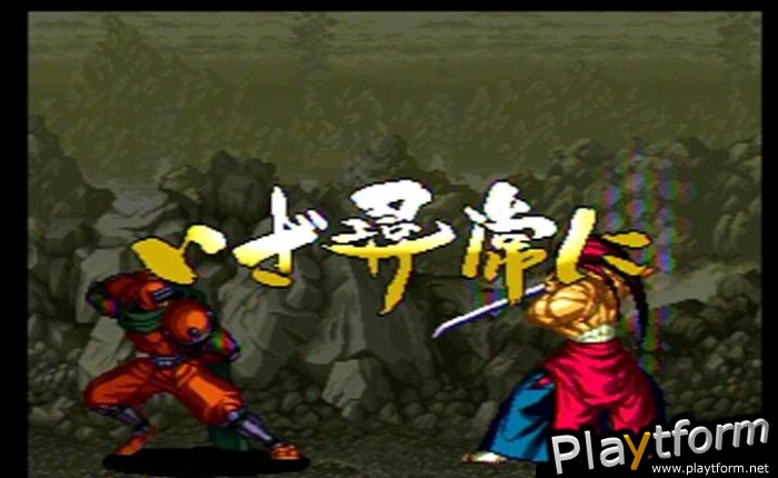 Samurai Shodown III (NeoGeo)