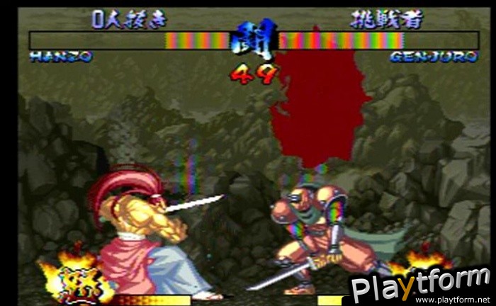 Samurai Shodown III (NeoGeo)