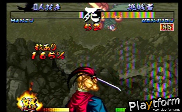 Samurai Shodown III (NeoGeo)