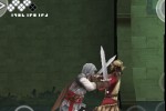 Assassins Creed II Discovery (iPhone/iPod)