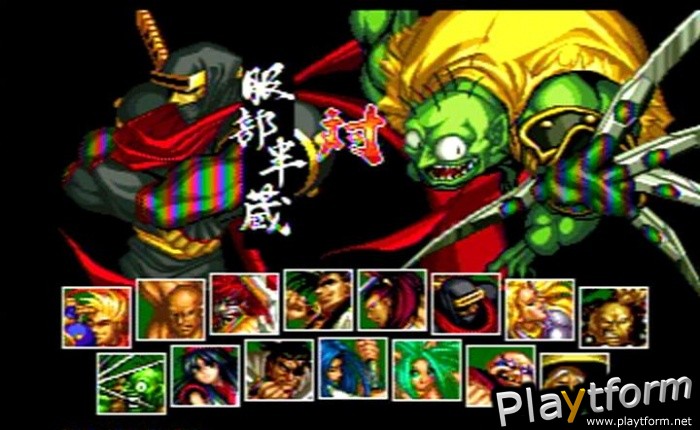 Samurai Shodown II (NeoGeo)