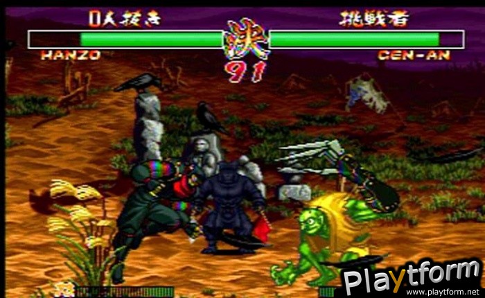 Samurai Shodown II (NeoGeo)