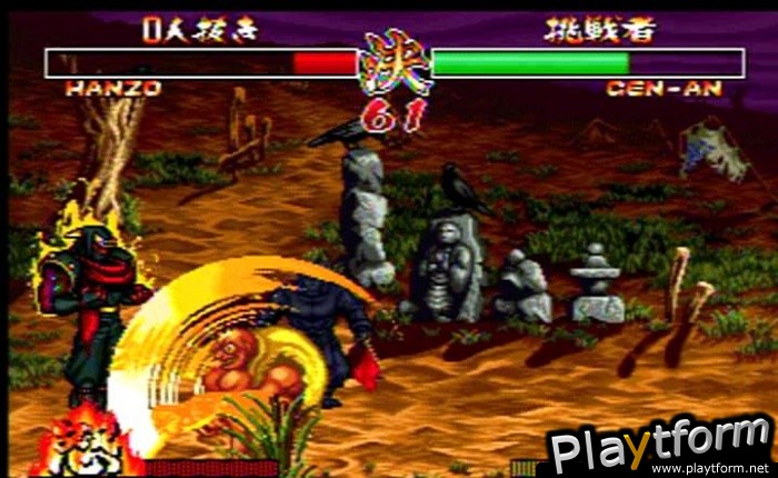 Samurai Shodown II (NeoGeo)