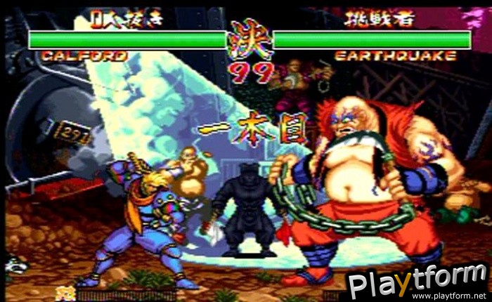 Samurai Shodown II (NeoGeo)