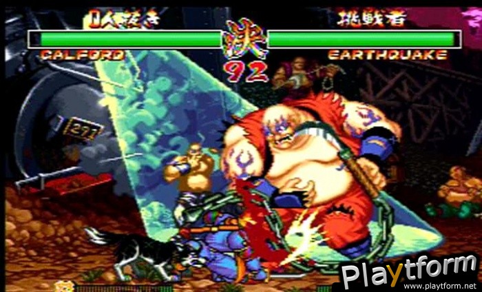 Samurai Shodown II (NeoGeo)