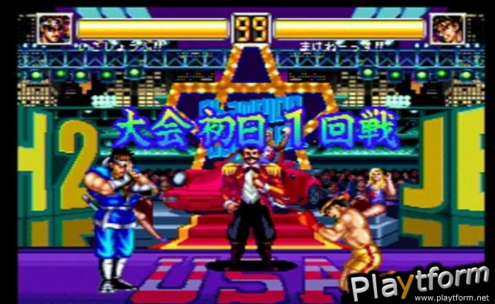 World Heroes 2 Jet (NeoGeo)