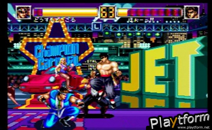 World Heroes 2 Jet (NeoGeo)