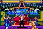 World Heroes 2 Jet (NeoGeo)