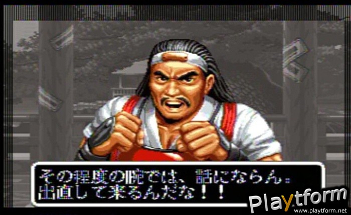 Art of Fighting (NeoGeo)