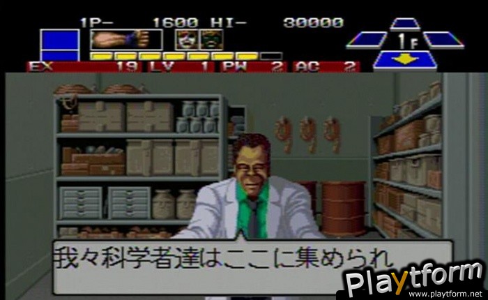 The Super Spy (NeoGeo)