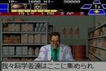 The Super Spy (NeoGeo)