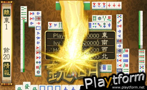 Mahjong World (iPhone/iPod)