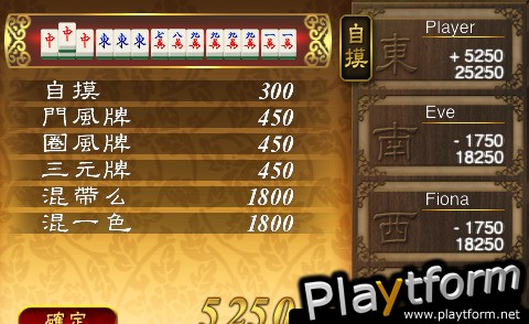 Mahjong World (iPhone/iPod)