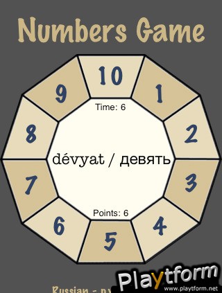 Numbers Game I (iPhone/iPod)