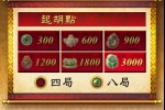 Mahjong World (iPhone/iPod)