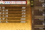 Mahjong World (iPhone/iPod)