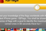 IQ Flags (iPhone/iPod)