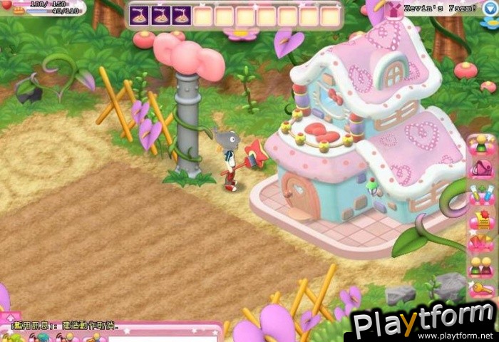 Hello Kitty Online (PC)