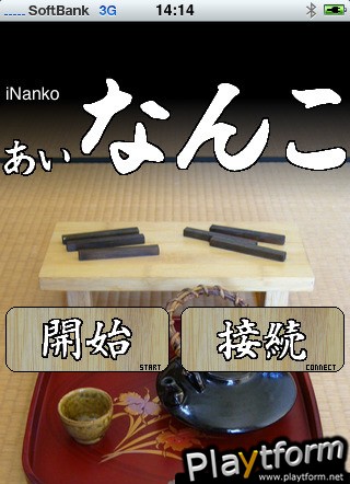 iNanko (iPhone/iPod)