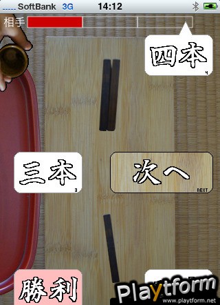 iNanko (iPhone/iPod)