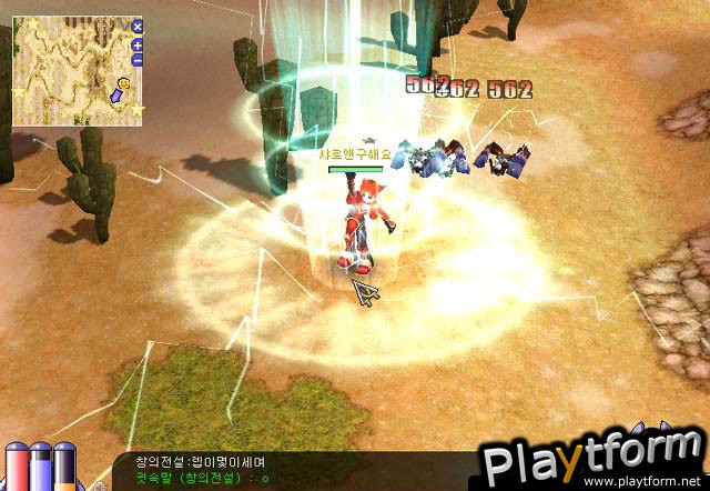 Shining Lore Online (PC)