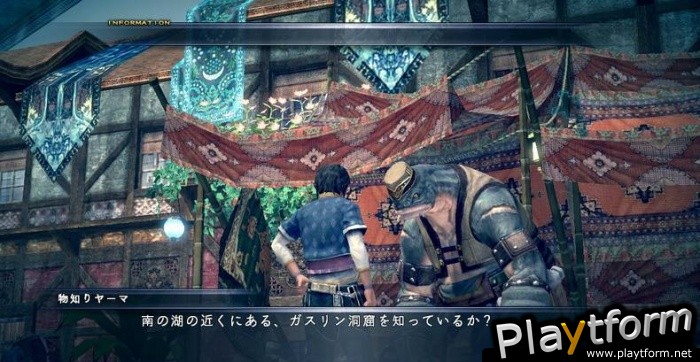 The Last Remnant (PlayStation 3)