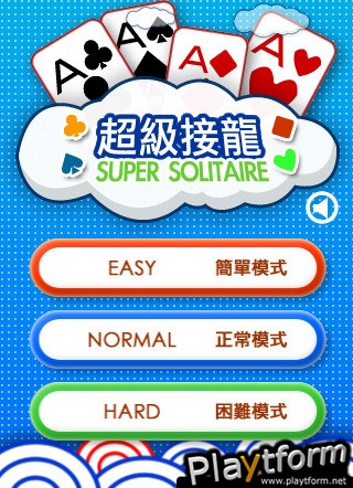 Super Solitaire (iPhone/iPod)