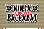 Ninja Baccarat - Oicho Kabu (iPhone/iPod)