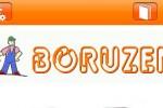 Boruzen (iPhone/iPod)